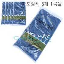 가나다용품 마포걸레-5개입 고급마포걸레 마포리필용 마포교체형 바닥물걸레 학교 사무실 카페 빌딩 건물 아파트 상가 바닥청소걸레 바닥걸레 청소도구 마포걸레, 1개