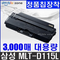 삼성 MLT-D115L 재생토너, MLT-D115L(맞교환), 1개