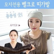 투애니위그 여자 항암가발 암환자가발 부분가발 띠가발, 앞머리 있는 띠가발 자연검정, 1개