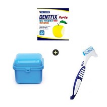 가스펠덴탈 틀니관리용품셋트(고급틀니칫솔+틀니통+덴픽스), 1set