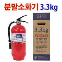 FIC 분말소화기3.3kg 소화기 축압식소화기 ABC소화기 가정용소화기 사무실용