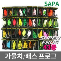 SAPA 슈퍼프로그 43종 가물치 배스용/루어/웜/플로그/프러그/개구리웜, FF-4 펄