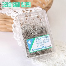 크라운 일제실크핀, 1개