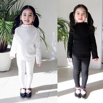 아이린키즈 골지면스판상하복