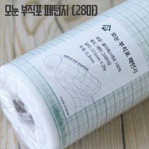 모눈부직포패턴지 (28마/1롤), 화이트