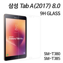 갤럭시 탭 A 8.0 케이스 북커버 SM-T380 SM-T385, 강화유리9H