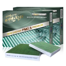 대한 PM2.5 초미세먼지 그린활성탄필터 싼타페CM, PG104 _ 산타페CM (2008~2009/5월)