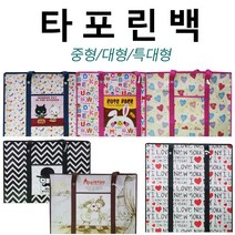 N커머스 타포린 쇼핑백 부직포가방 사이즈별 종이가방 비닐백, 선택02 대형