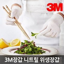 3M 프리미엄 니트릴 위생장갑 요리고무장갑 S사이즈 50매입, 50매, 1개