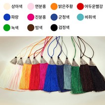 도장꾹 이름두자 소 수제도장 인감도장 아기도장, [추가]_태슬_비취색