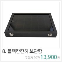 미스21 악세사리진열대 악세사리보관함 귀걸이보석함 정리함 거치대