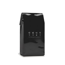 안빈낙두 브라질 세하도 NY2 유로 둘체 17 18 파인컵, 핸드드립/커피메이커, 1kg