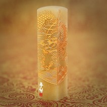 도장꾹 황룡승천 5푼 수제 도장 신주 인감 법인 선물 직인 회사 커플 무료 가죽 파우치, RS002_기본돌_양각_한글전서체