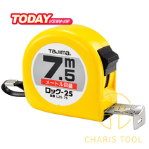 타지마 락 줄자 L25-75 수동줄자 양면줄자 거리측정 카리스툴