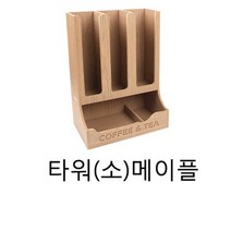 크래팜 커피정리함(C) 티백정리함 커피트레이 오거나이저, 타워(소-메이플), 1개