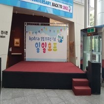 이동식무대 실내무대