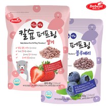베베스트 칼슘 퍼프링 40g, 1세트, 딸기1+블루베리1