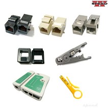 더블스피드 랜커넥터 압착기 RJ45 랜선 랜툴 전화선 작업 4P 6P 8P 랜테스트, BO1157