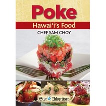Poke Hawaii's Food Hardcover, Mutual Publishing