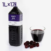 진한맛이 좋은 고창 복분자원액/복분자엑기스 1L, 복분자원액1L