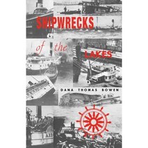 Shipwrecks of the Lakes: Told in Story and Picture Paperback, Freshwater Press