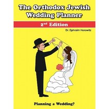The Orthodox Jewish Wedding Planner Paperback, Lulu.com