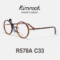 Rimrock R578A C33