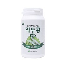 신안함초닷컴 작두콩 분말 200g, 2통