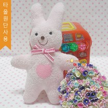 미세스라라 삑삑이 미니인형 만들기DIY, 토끼