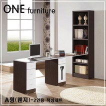 원퍼니처 해피클래스 1인용 2인용 H형865책상풀세트 책상서랍, 웬지, 웬지