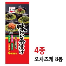 나가타니엔 오차즈케 아지와이4종 8봉