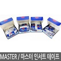 MASTER 마스터 인서트 테이프 USA 인서트테잎 볼링공 사이즈선택, 242B*인서트 테이프 1(블랙)