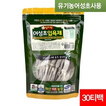 건강한 피부를 위한 어성초 티백입욕제 (30티백)