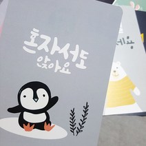 봄날에 출산선물 아기 성장카드 40장 1년의 기록, 1세트