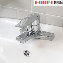 한샘 투홀 화장실 세면대수전 512, 1세트