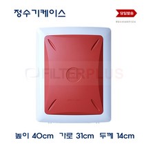 정수기케이스 정수기 DIY 언더싱크 케이스 필터함 필터 설치 박스, 1개