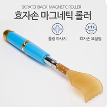 만방코리아 미니 휴대용 효자손 등마사지 등안마기 롤러볼 효도손 길이연장, 랜덤 색상