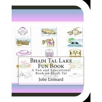 Bhadi Tal Lake Fun Book: A Fun and Educational Book on Bhadi Tal Paperback, Createspace Independent Publishing Platform