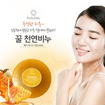 천연 꿀 중성 수제 비누 (미용피부 자연유래 성분), 110g, 1개