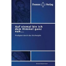 Auf Einmal Bin Ich Dem Himmel Ganz Nah.... Paperback, Fromm Verlag