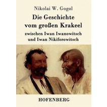 Die Geschichte Vom Groen Krakeel Zwischen Iwan Iwanowitsch Und Iwan Nikiforowitsch Paperback, Hofenberg