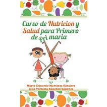 Curso de Nutricion y Salud Para Primero de Primaria Hardcover, Palibrio
