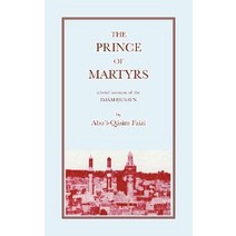 The Prince of Martyrs Paperback, George Ronald Publisher Ltd