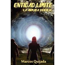 Entidad Limite: La Armada Deidilio Paperback, Createspace Independent Publishing Platform