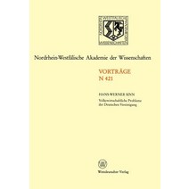 Volkswirtschaftliche Probleme Der Deutschen Vereinigung: 401. Sitzung Am 13. April 1994 in Dusseldorf Paperback, Vs Verlag Fur Sozialwissenschaften