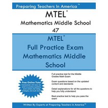 MTEL Mathematics Middle School 47: MTEL 47 Math Exam - Free Online Tutor Paperback, Createspace Independent Publishing Platform