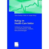 Rating Im Health-Care-Sektor: Schlussel Zur Finanzierung Von Krankenhausern Kliniken Reha-Einrichtungen Paperback, Gabler Verlag