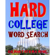 Hard College Word Search: 300 Challenging & Entertaining Themed Puzzles Paperback, Createspace Independent Publishing Platform
