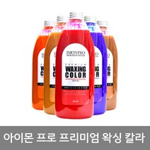 아이몬 프리미엄 헤어왁싱칼라 500ml, SW10옐로우, 1개