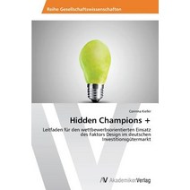 Hidden Champions +, AV Akademikerverlag